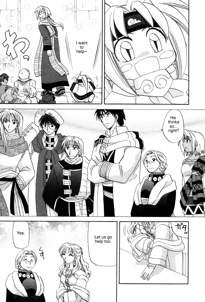 Corseltel no Ryuujitsushi Monogatari Chapter 13 page 9 - Chapter 13: The Place with You - Part 2