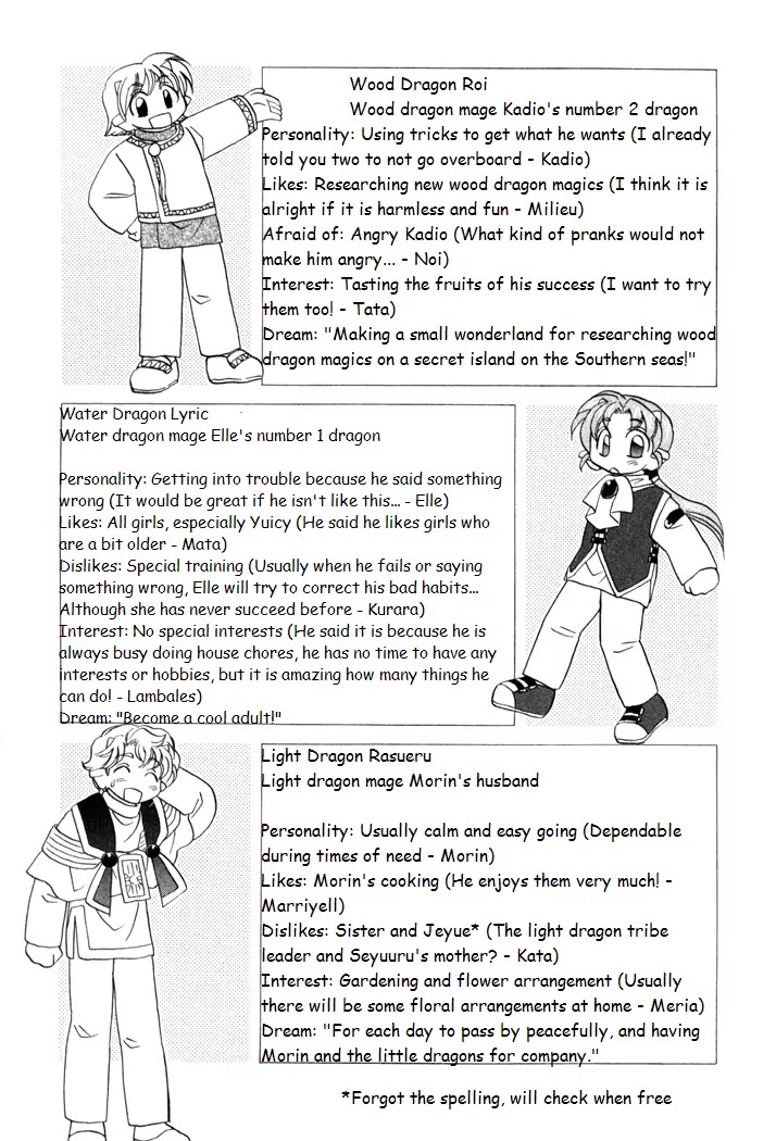Corseltel no Ryuujitsushi Monogatari Chapter 14.5 page 5 - Chapter 14.5: Introducing the Dragon Mages' Trainee Dragons!