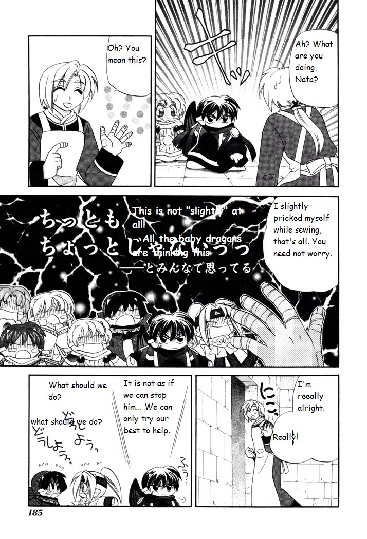 Corseltel no Ryuujitsushi Monogatari Chapter 14 page 11 - Chapter 14: The Best Apron