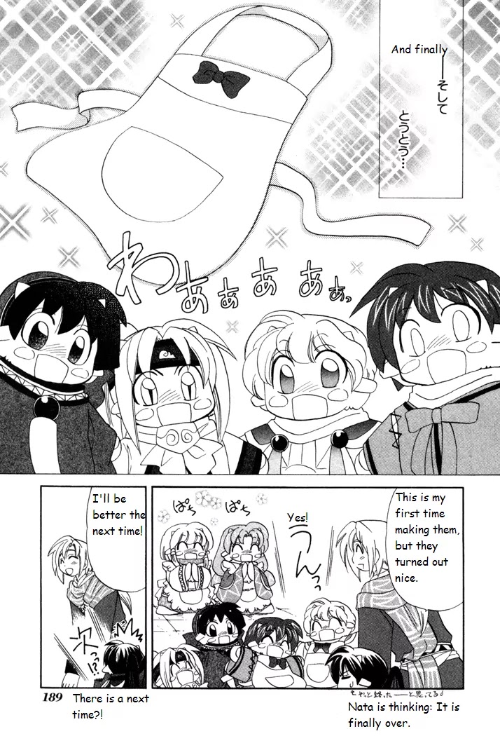 Corseltel no Ryuujitsushi Monogatari Chapter 14 page 15 - Chapter 14: The Best Apron