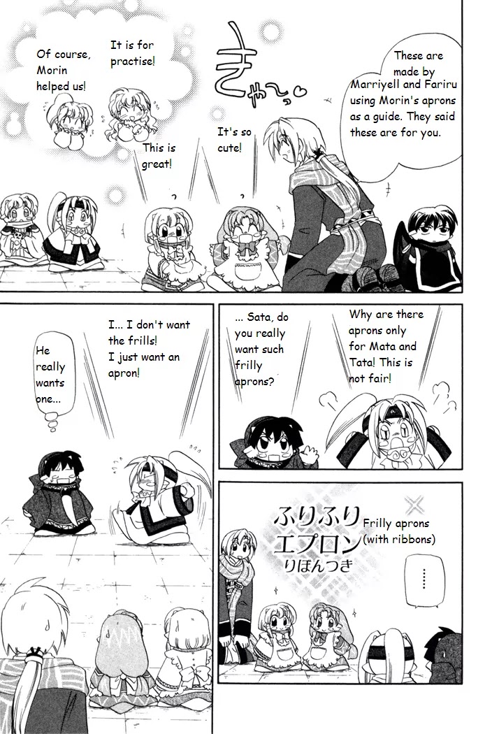Corseltel no Ryuujitsushi Monogatari Chapter 14 page 3 - Chapter 14: The Best Apron