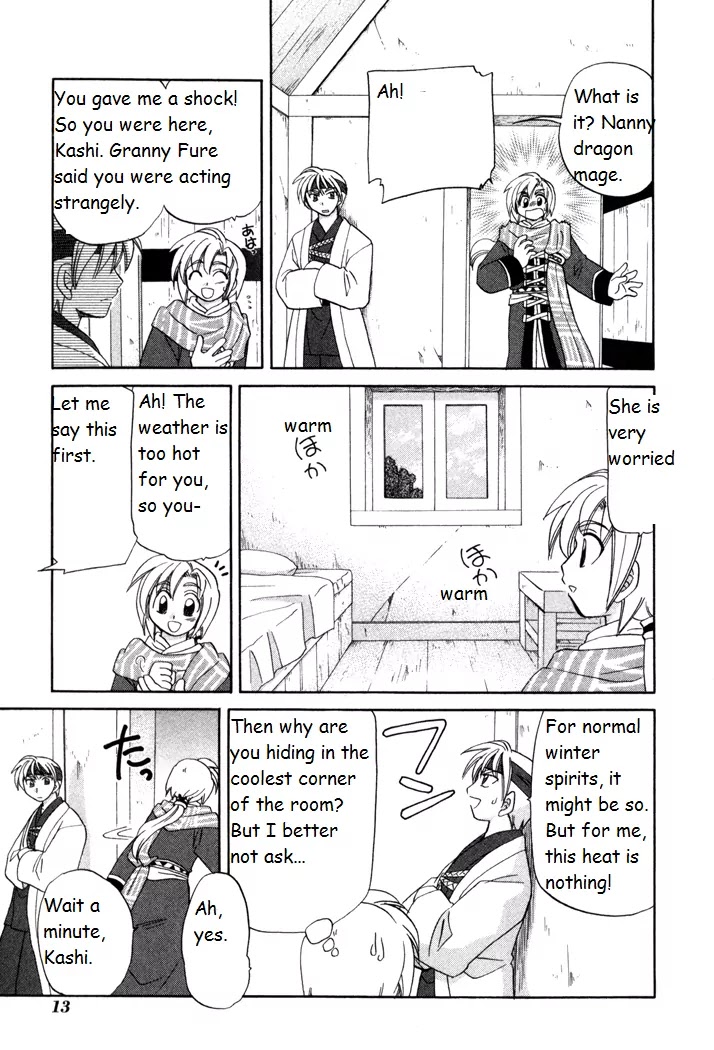 Corseltel no Ryuujitsushi Monogatari Chapter 15 page 15 - Chapter 15