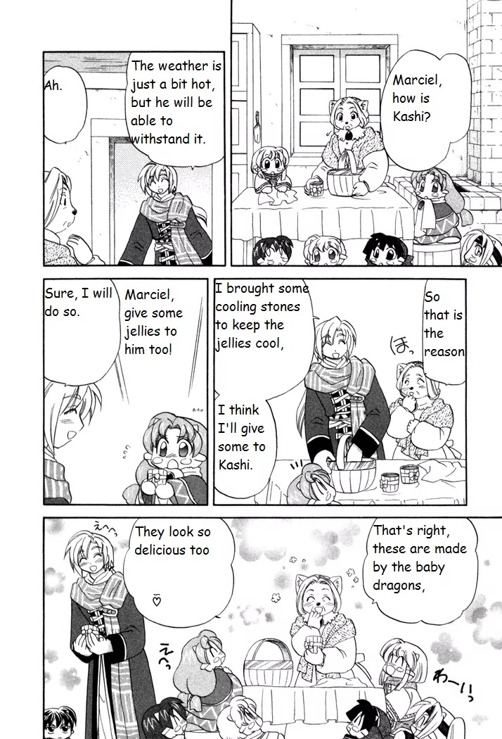 Corseltel no Ryuujitsushi Monogatari Chapter 15 page 16 - Chapter 15