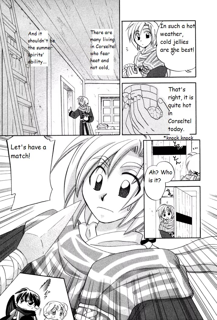 Corseltel no Ryuujitsushi Monogatari Chapter 15 page 17 - Chapter 15