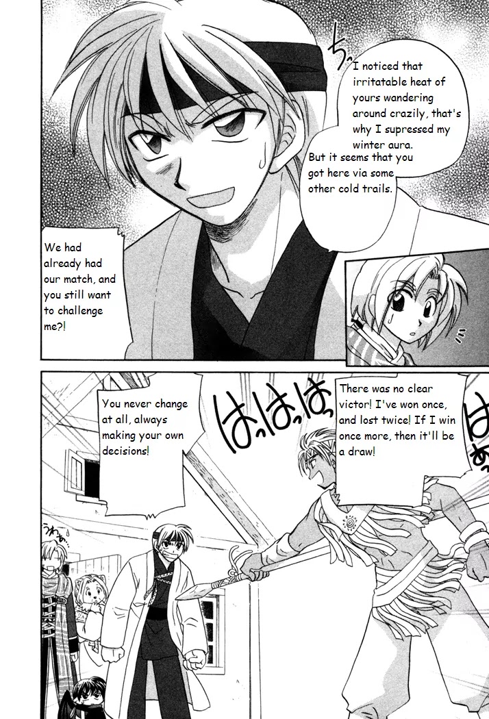 Corseltel no Ryuujitsushi Monogatari Chapter 15 page 22 - Chapter 15