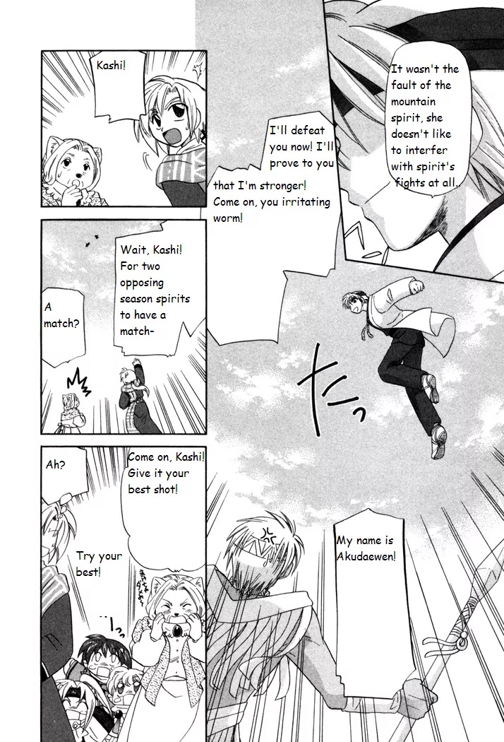 Corseltel no Ryuujitsushi Monogatari Chapter 15 page 24 - Chapter 15