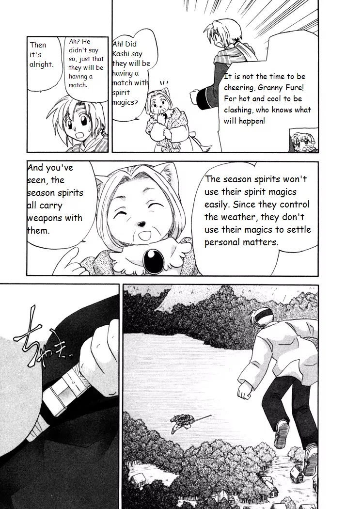 Corseltel no Ryuujitsushi Monogatari Chapter 15 page 25 - Chapter 15