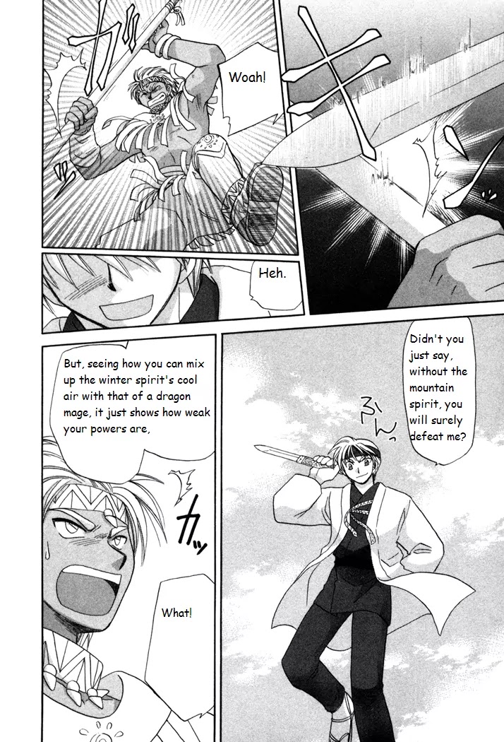 Corseltel no Ryuujitsushi Monogatari Chapter 15 page 26 - Chapter 15