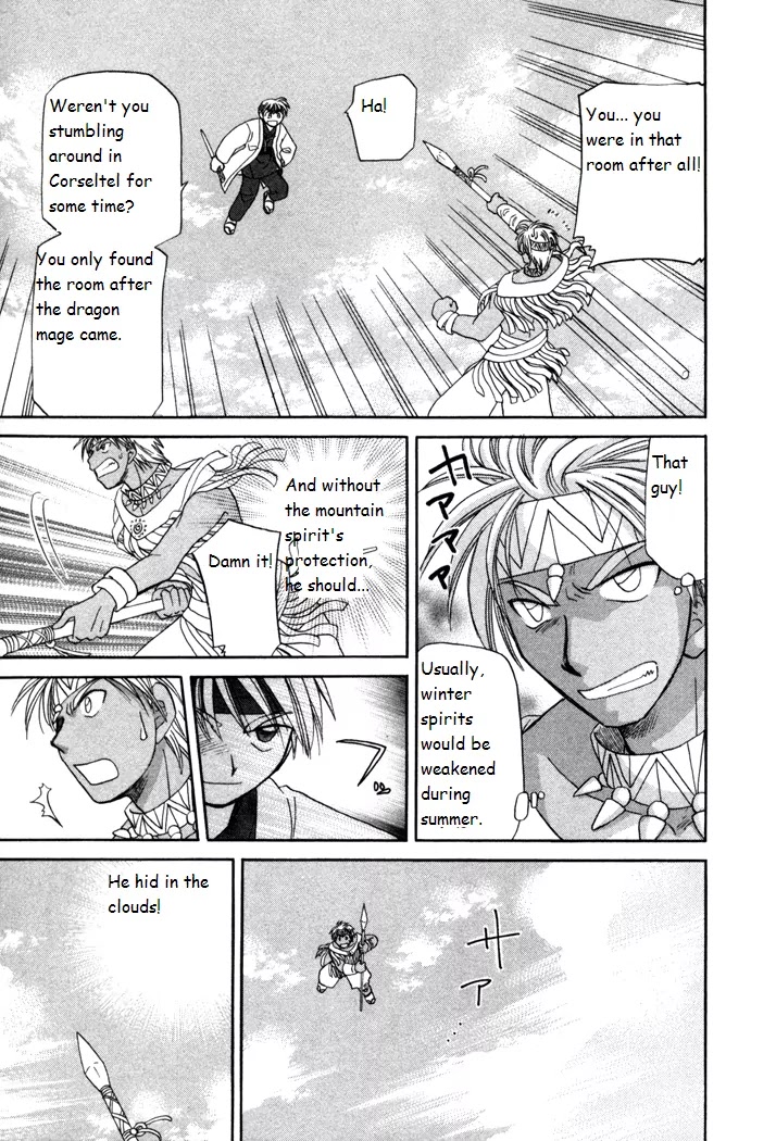 Corseltel no Ryuujitsushi Monogatari Chapter 15 page 27 - Chapter 15