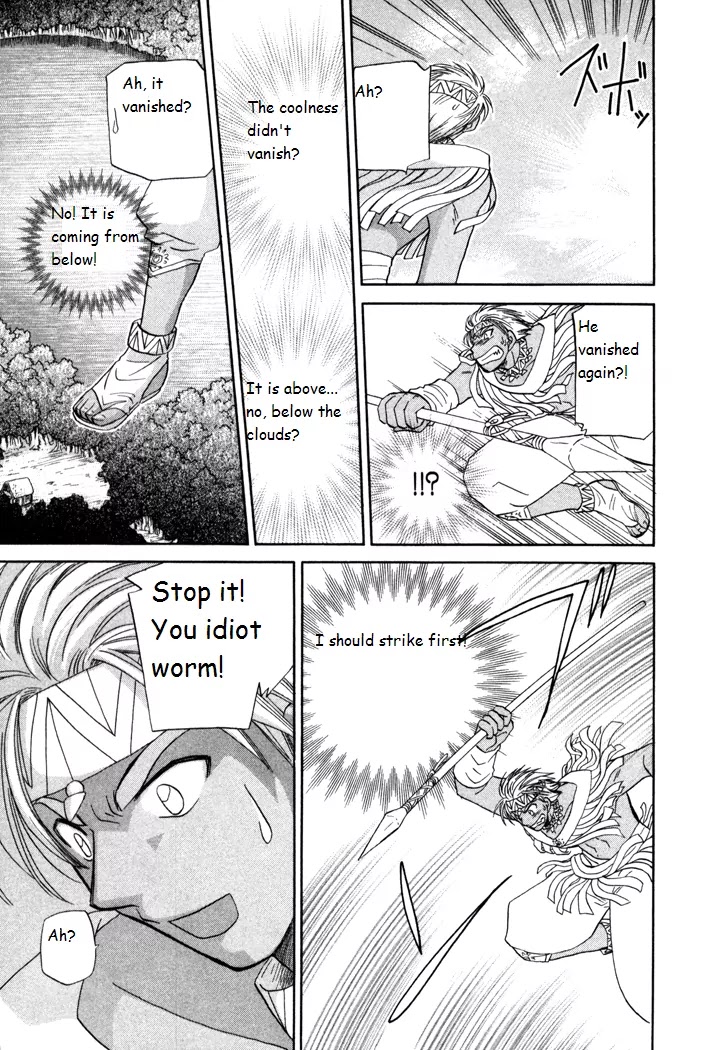 Corseltel no Ryuujitsushi Monogatari Chapter 15 page 33 - Chapter 15