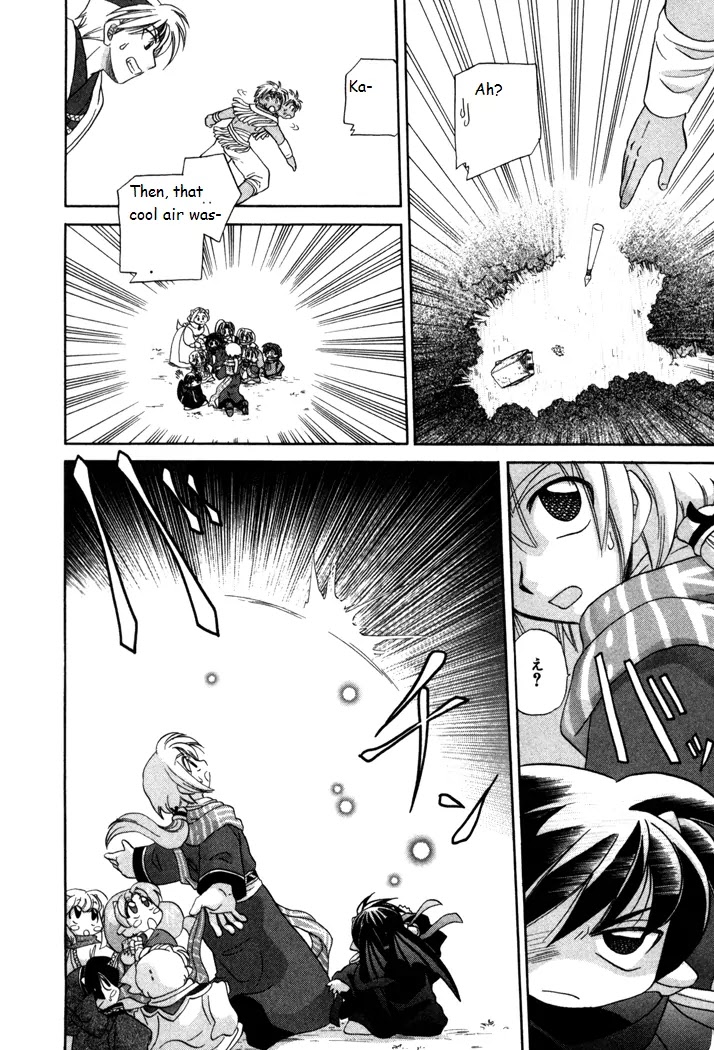Corseltel no Ryuujitsushi Monogatari Chapter 15 page 34 - Chapter 15