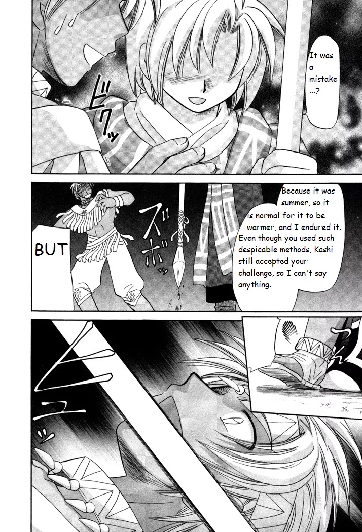 Corseltel no Ryuujitsushi Monogatari Chapter 15 page 36 - Chapter 15