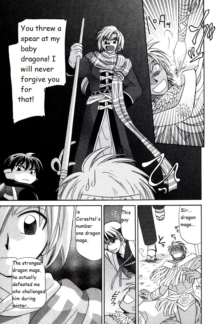 Corseltel no Ryuujitsushi Monogatari Chapter 15 page 37 - Chapter 15