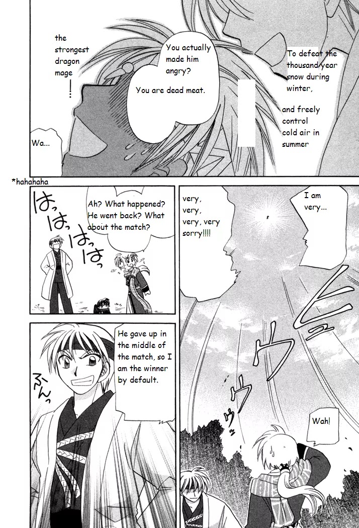 Corseltel no Ryuujitsushi Monogatari Chapter 15 page 38 - Chapter 15
