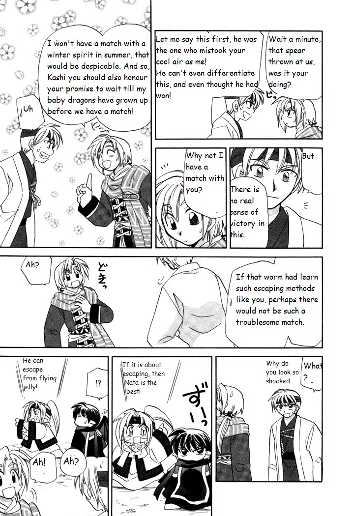 Corseltel no Ryuujitsushi Monogatari Chapter 15 page 39 - Chapter 15