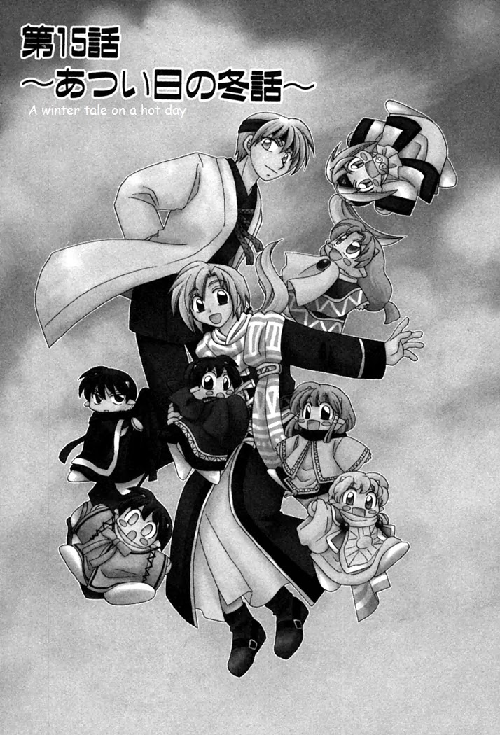 Corseltel no Ryuujitsushi Monogatari Chapter 15 page 7 - Chapter 15