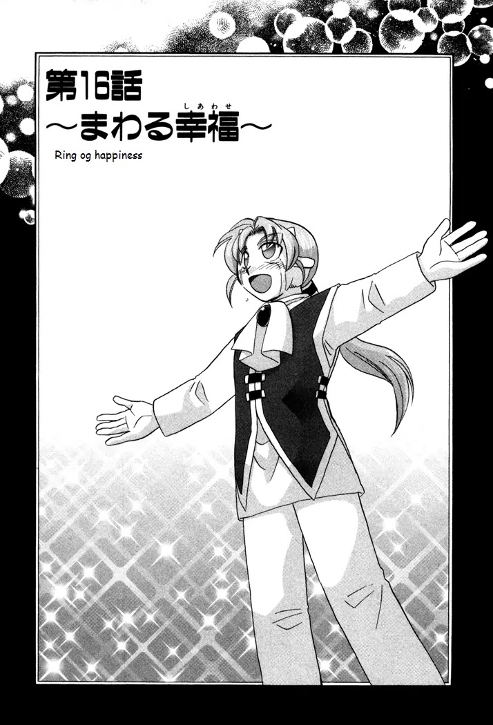 Corseltel no Ryuujitsushi Monogatari Chapter 16 page 1 - Chapter 16