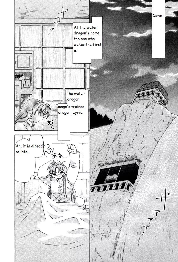 Corseltel no Ryuujitsushi Monogatari Chapter 16 page 2 - Chapter 16