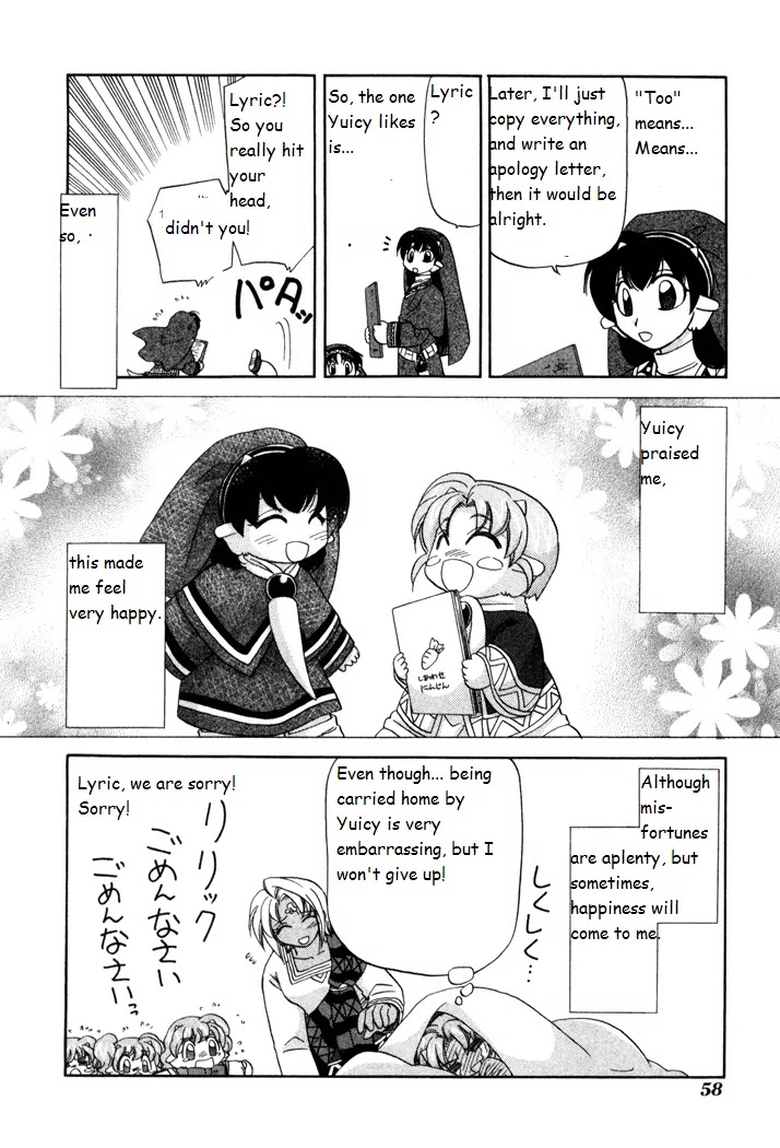 Corseltel no Ryuujitsushi Monogatari Chapter 16 page 20 - Chapter 16