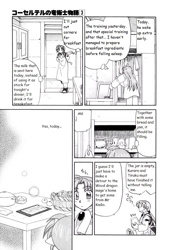 Corseltel no Ryuujitsushi Monogatari Chapter 16 page 3 - Chapter 16