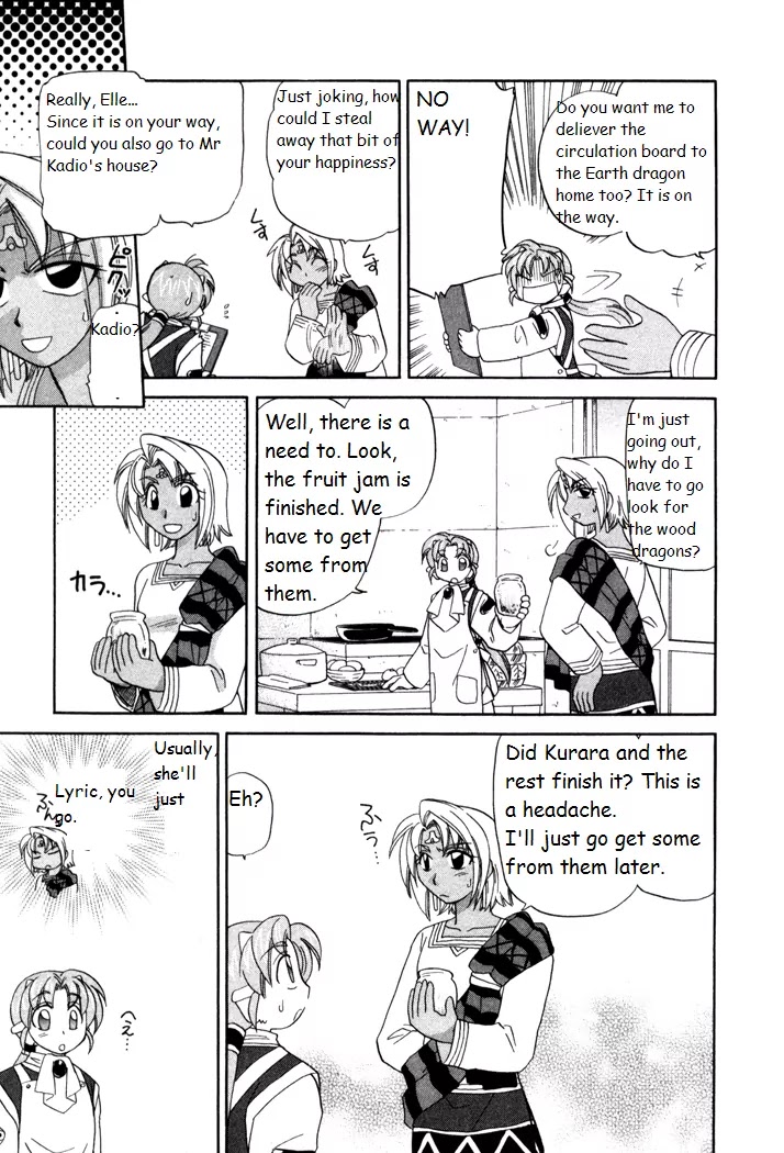 Corseltel no Ryuujitsushi Monogatari Chapter 16 page 5 - Chapter 16