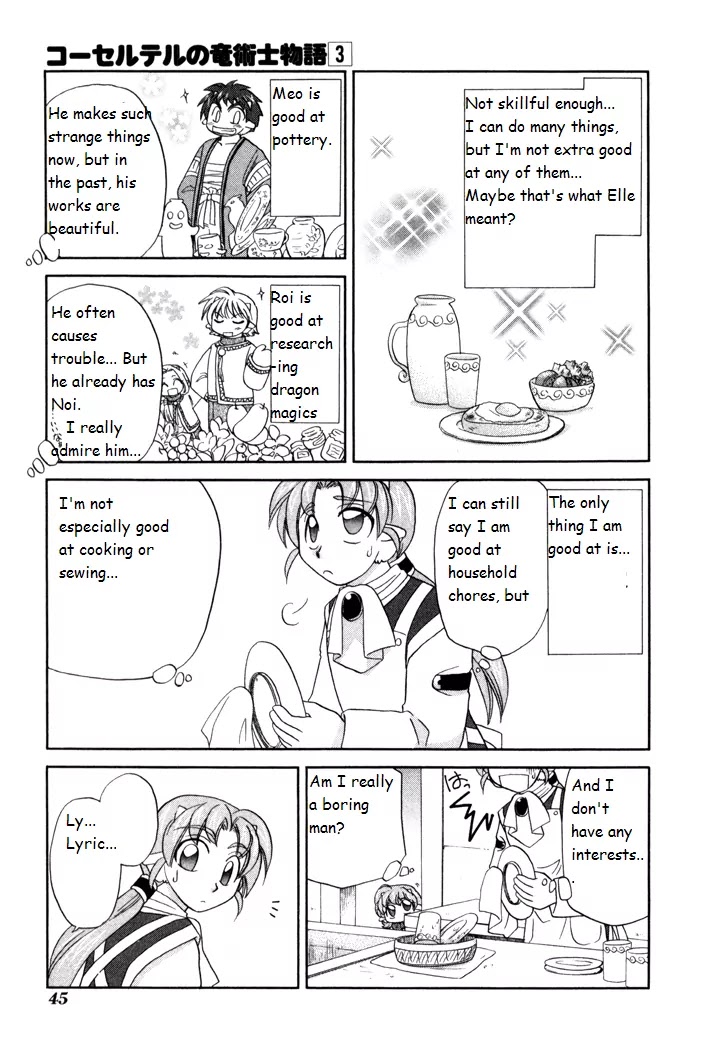 Corseltel no Ryuujitsushi Monogatari Chapter 16 page 7 - Chapter 16