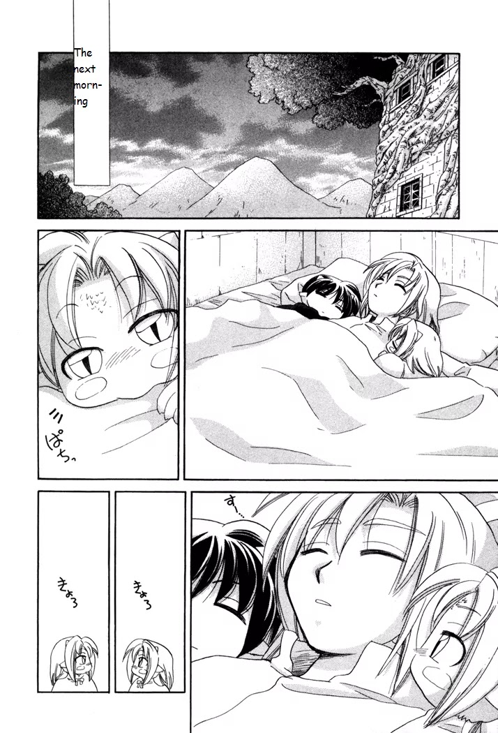 Corseltel no Ryuujitsushi Monogatari Chapter 17 page 14 - Chapter 17: Origins of a Star - Part 1