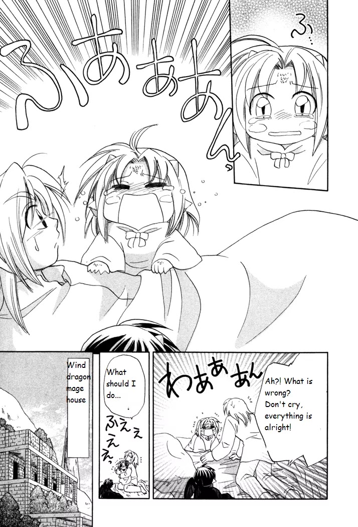 Corseltel no Ryuujitsushi Monogatari Chapter 17 page 15 - Chapter 17: Origins of a Star - Part 1
