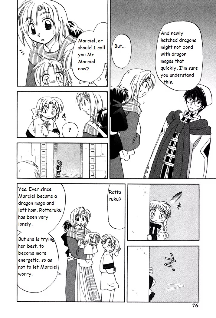 Corseltel no Ryuujitsushi Monogatari Chapter 17 page 18 - Chapter 17: Origins of a Star - Part 1
