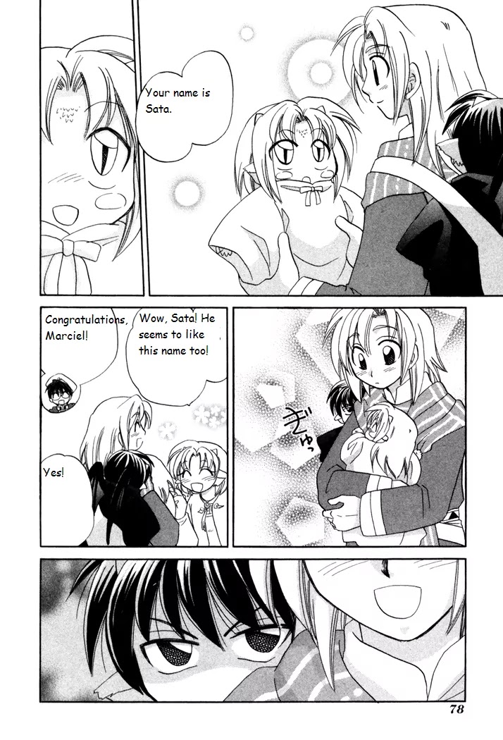 Corseltel no Ryuujitsushi Monogatari Chapter 17 page 20 - Chapter 17: Origins of a Star - Part 1