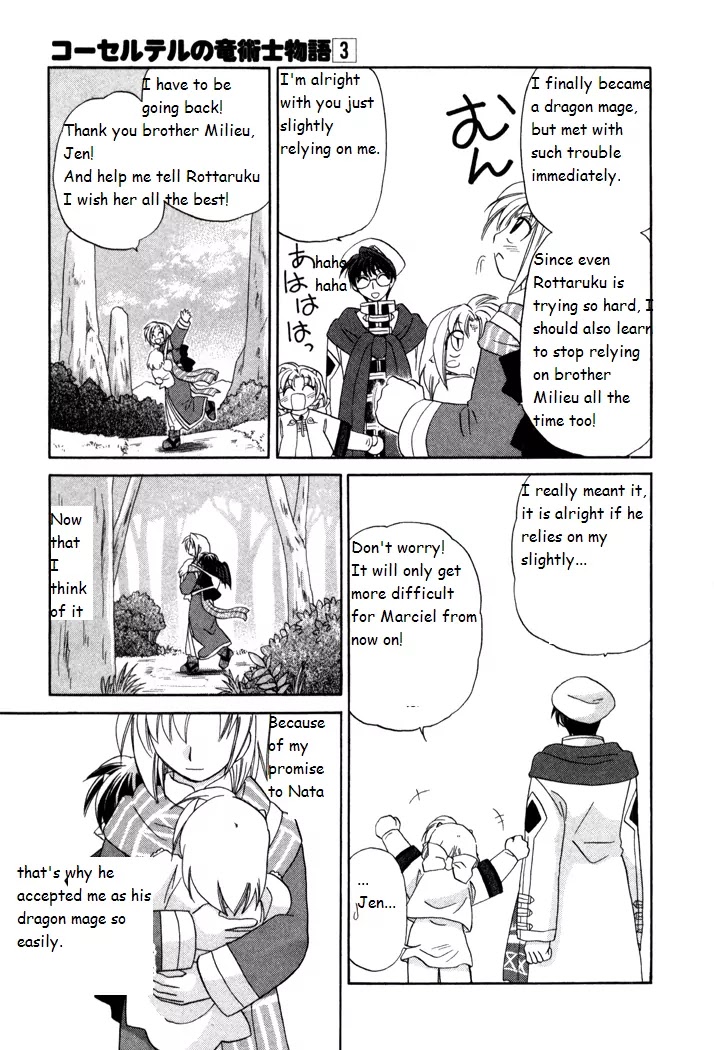 Corseltel no Ryuujitsushi Monogatari Chapter 17 page 21 - Chapter 17: Origins of a Star - Part 1