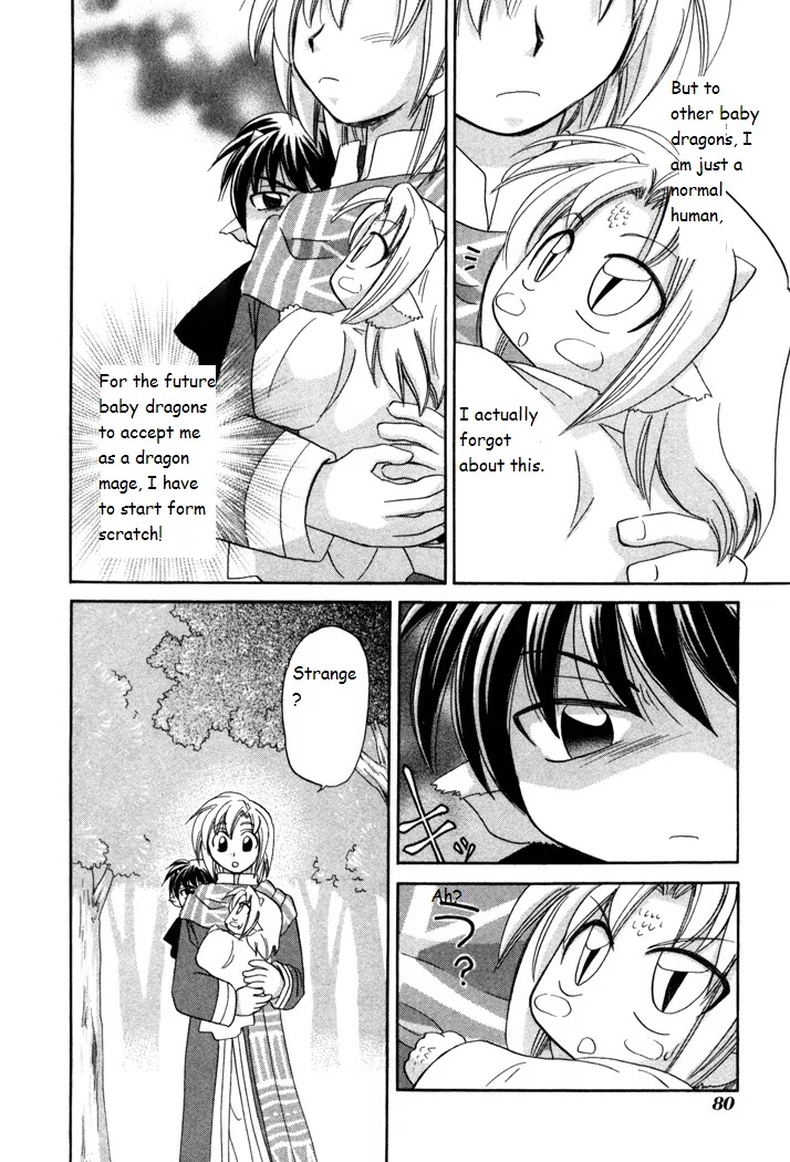 Corseltel no Ryuujitsushi Monogatari Chapter 17 page 22 - Chapter 17: Origins of a Star - Part 1