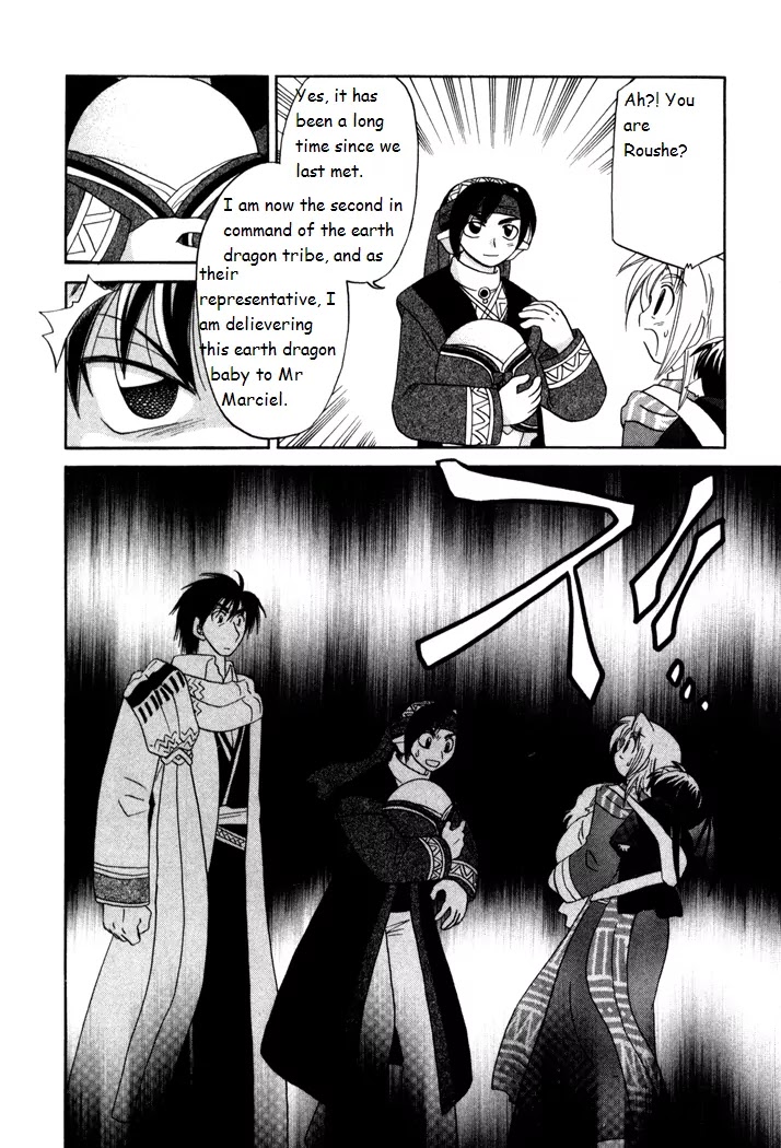 Corseltel no Ryuujitsushi Monogatari Chapter 17 page 24 - Chapter 17: Origins of a Star - Part 1