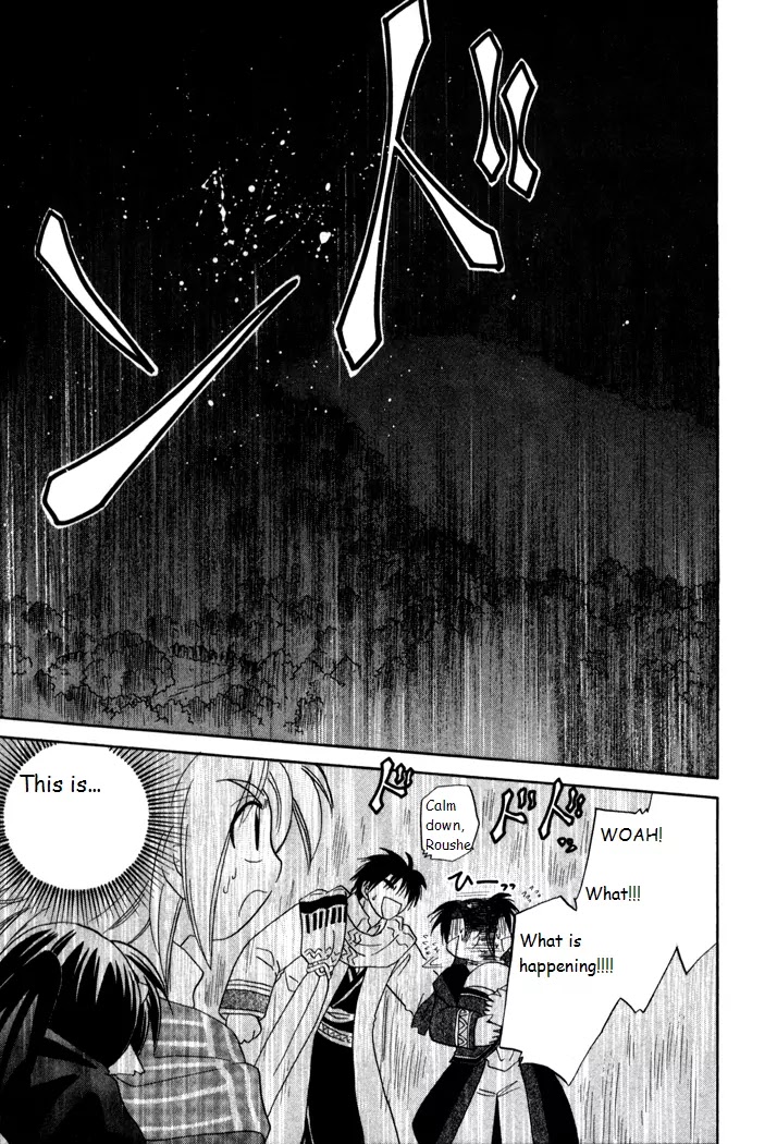 Corseltel no Ryuujitsushi Monogatari Chapter 17 page 25 - Chapter 17: Origins of a Star - Part 1
