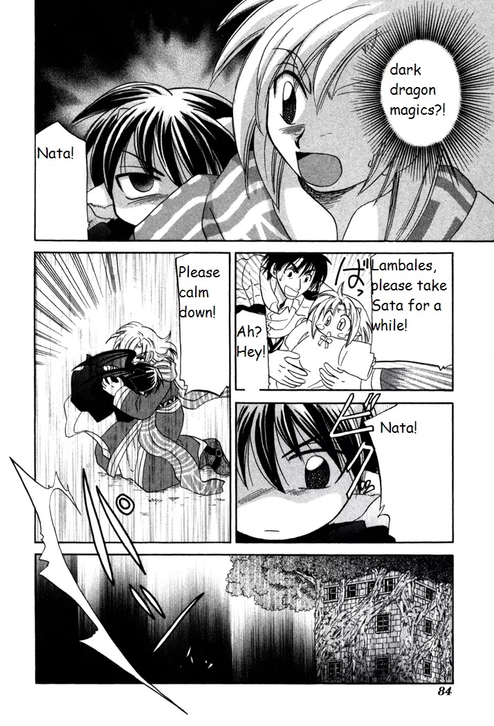 Corseltel no Ryuujitsushi Monogatari Chapter 17 page 26 - Chapter 17: Origins of a Star - Part 1