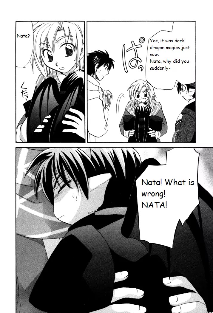 Corseltel no Ryuujitsushi Monogatari Chapter 17 page 28 - Chapter 17: Origins of a Star - Part 1