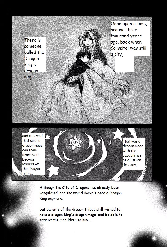 Corseltel no Ryuujitsushi Monogatari Chapter 17 page 3 - Chapter 17: Origins of a Star - Part 1