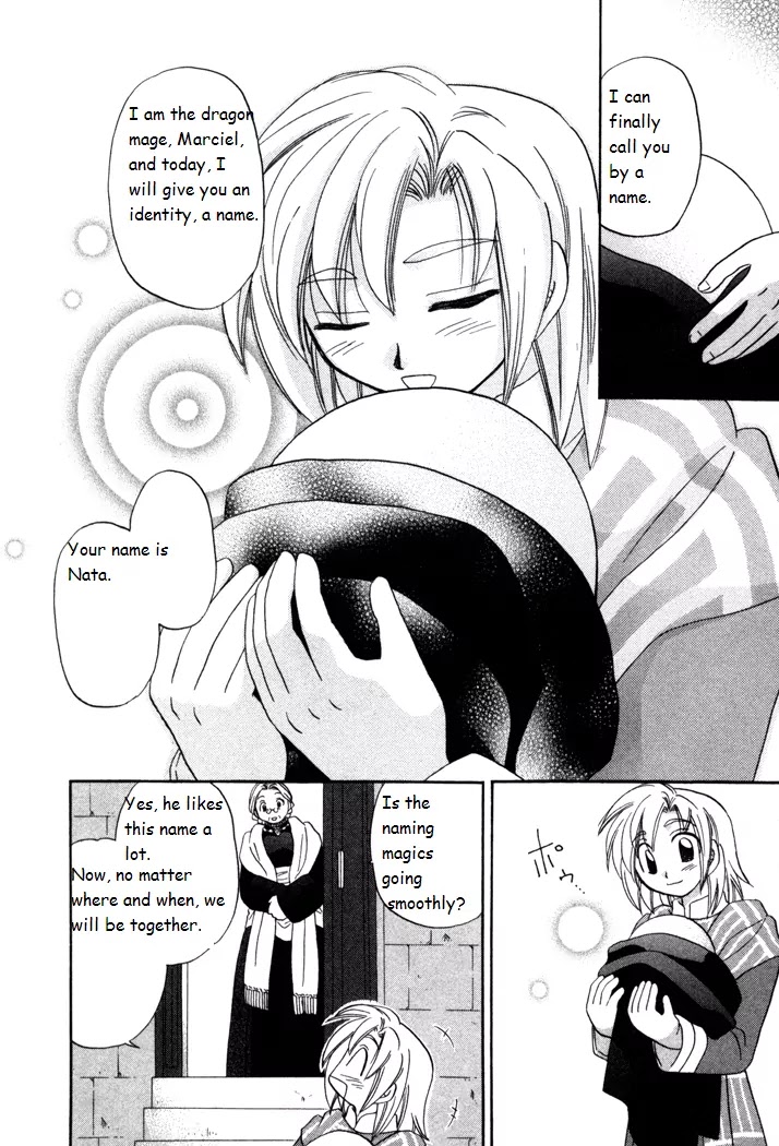Corseltel no Ryuujitsushi Monogatari Chapter 17 page 6 - Chapter 17: Origins of a Star - Part 1