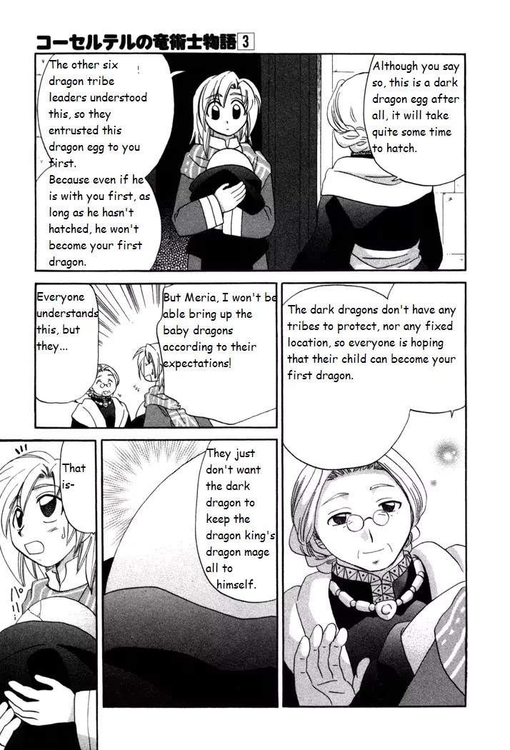 Corseltel no Ryuujitsushi Monogatari Chapter 17 page 7 - Chapter 17: Origins of a Star - Part 1
