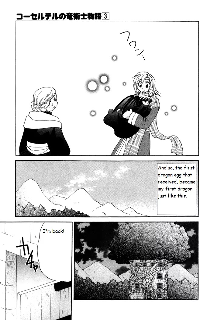 Corseltel no Ryuujitsushi Monogatari Chapter 17 page 9 - Chapter 17: Origins of a Star - Part 1
