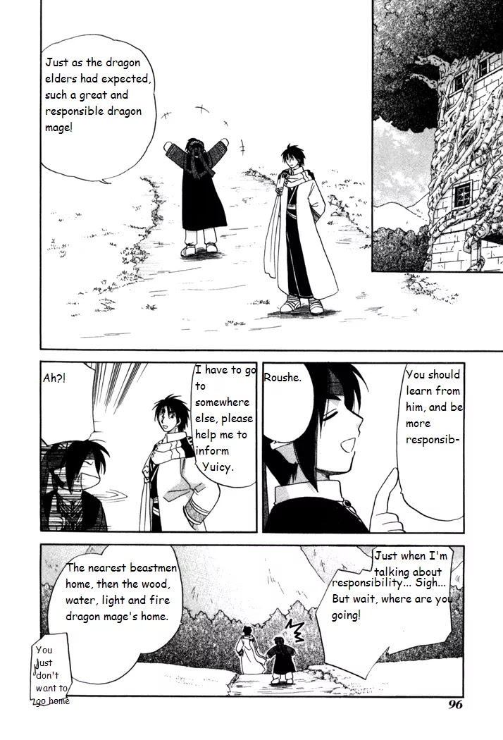 Corseltel no Ryuujitsushi Monogatari Chapter 18 page 10 - Chapter 18: Origins of a Star - Part 2