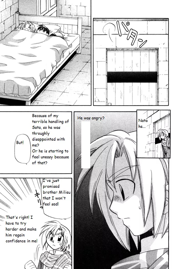 Corseltel no Ryuujitsushi Monogatari Chapter 18 page 13 - Chapter 18: Origins of a Star - Part 2