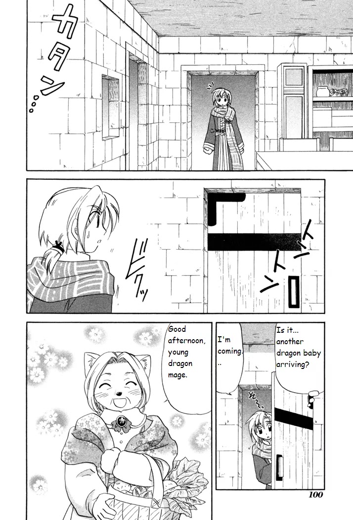 Corseltel no Ryuujitsushi Monogatari Chapter 18 page 14 - Chapter 18: Origins of a Star - Part 2