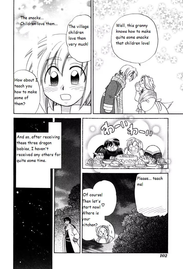 Corseltel no Ryuujitsushi Monogatari Chapter 18 page 16 - Chapter 18: Origins of a Star - Part 2