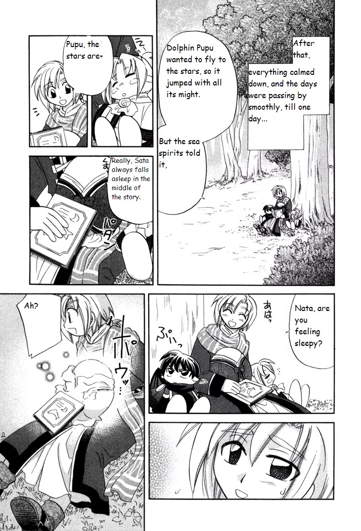 Corseltel no Ryuujitsushi Monogatari Chapter 18 page 17 - Chapter 18: Origins of a Star - Part 2