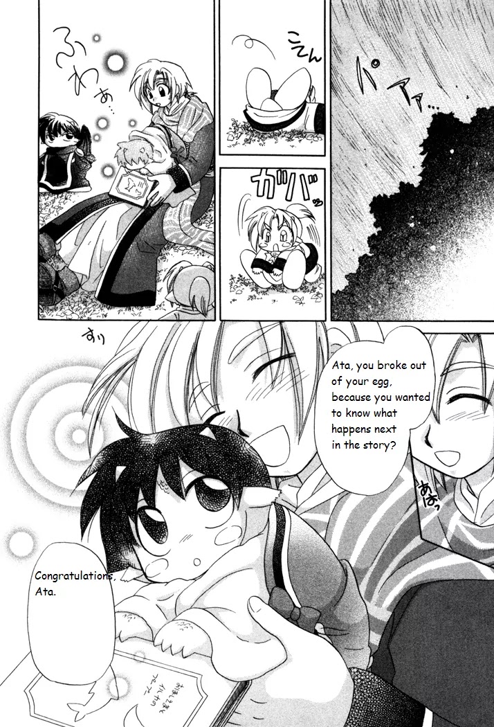 Corseltel no Ryuujitsushi Monogatari Chapter 18 page 18 - Chapter 18: Origins of a Star - Part 2
