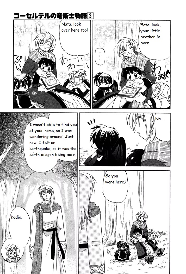 Corseltel no Ryuujitsushi Monogatari Chapter 18 page 19 - Chapter 18: Origins of a Star - Part 2