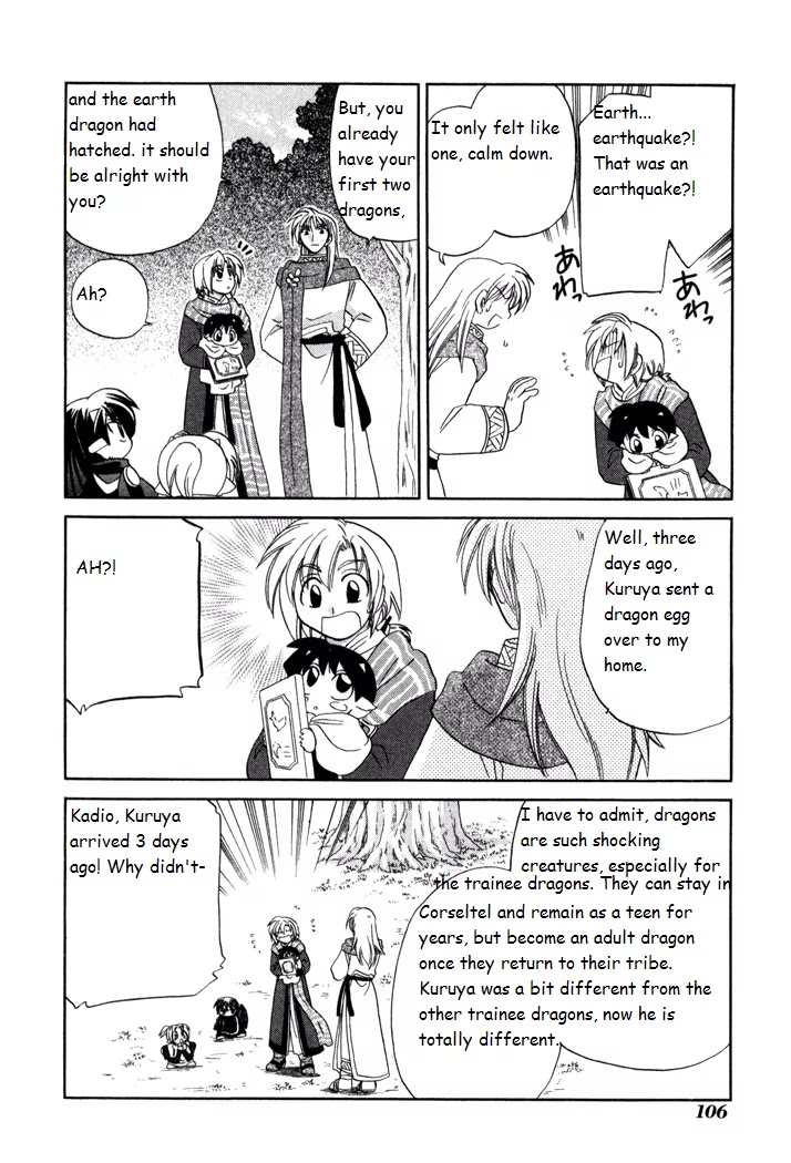 Corseltel no Ryuujitsushi Monogatari Chapter 18 page 20 - Chapter 18: Origins of a Star - Part 2