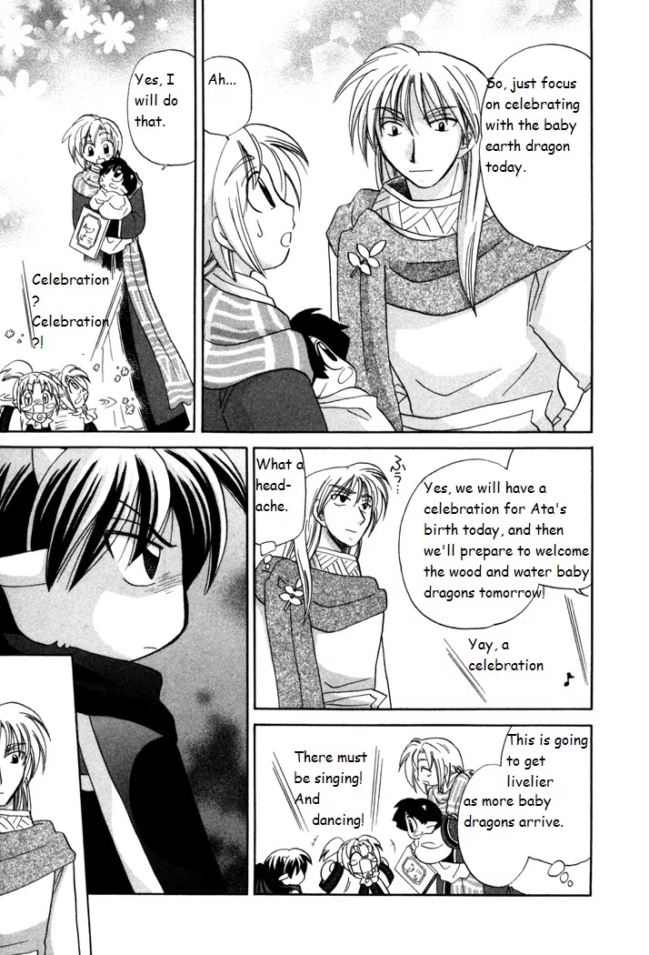 Corseltel no Ryuujitsushi Monogatari Chapter 18 page 23 - Chapter 18: Origins of a Star - Part 2