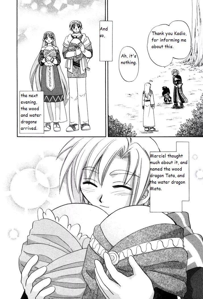 Corseltel no Ryuujitsushi Monogatari Chapter 18 page 24 - Chapter 18: Origins of a Star - Part 2